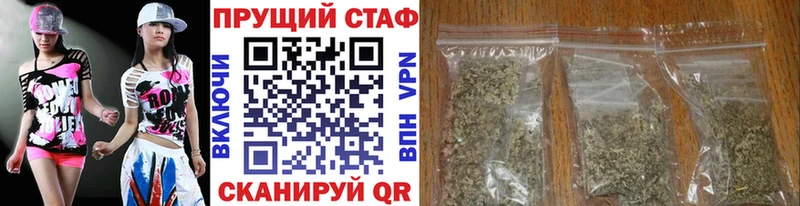Купить наркотик аптеки Фёдоровский ГАШИШ  NBOMe  МЕФ  Марихуана  Галлюциногенные грибы 