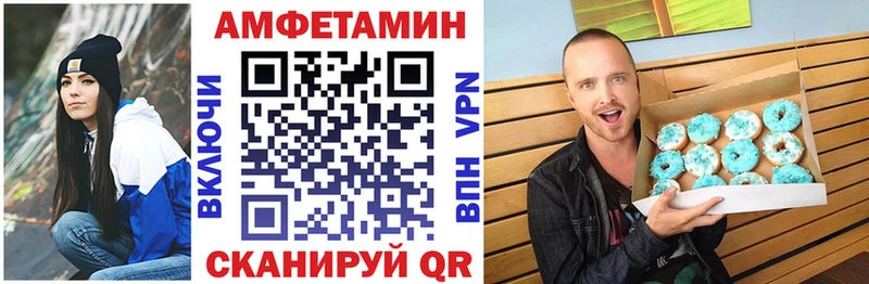 где купить наркоту  Фёдоровский  Амфетамин Розовый 
