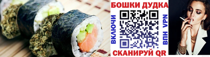 кракен онион  Фёдоровский  Cannafood конопля 