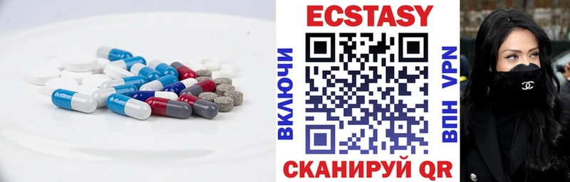 Ecstasy VHQ где найти Фёдоровский
