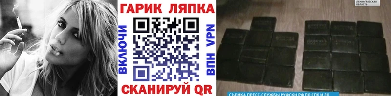 Гашиш гашик  OMG сайт  Фёдоровский 