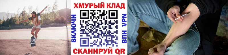 кракен зеркало Фёдоровский ГЕРОИН VHQ