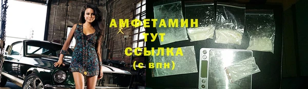 спиды Бронницы