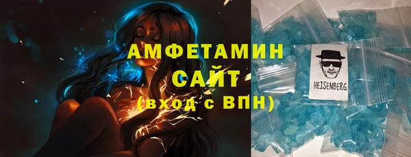 спиды Бронницы