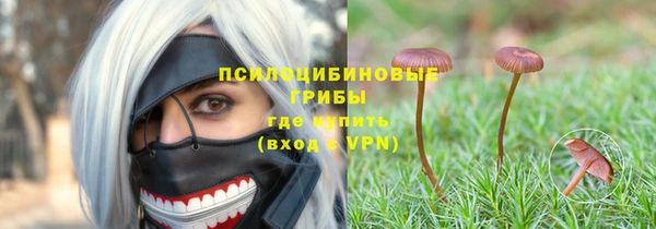 мдма Бугульма