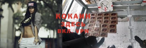 мдма Бугульма