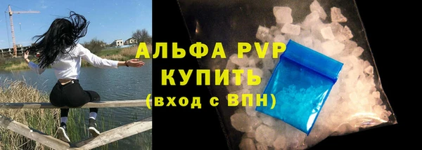 мдма Бугульма