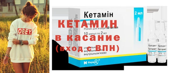 спиды Бронницы