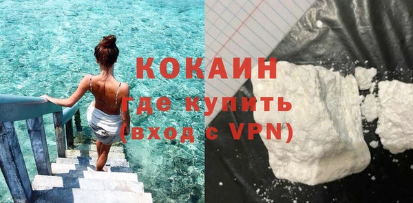 кристаллы Бородино