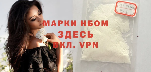 спиды Бронницы