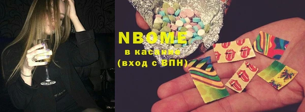спиды Бронницы