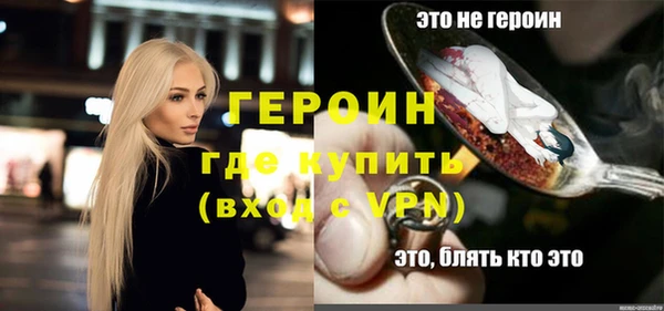 спиды Бронницы