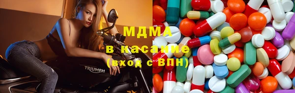 спиды Бронницы