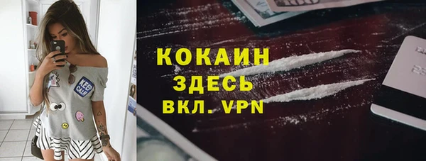мдма Бугульма