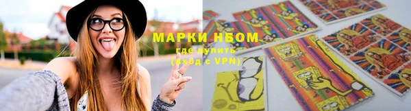 спиды Бронницы