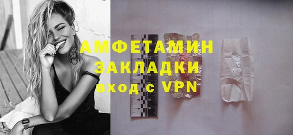 мдма Бугульма
