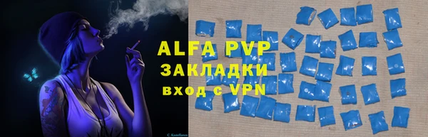 мдма Бугульма