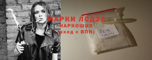 кристаллы Бородино