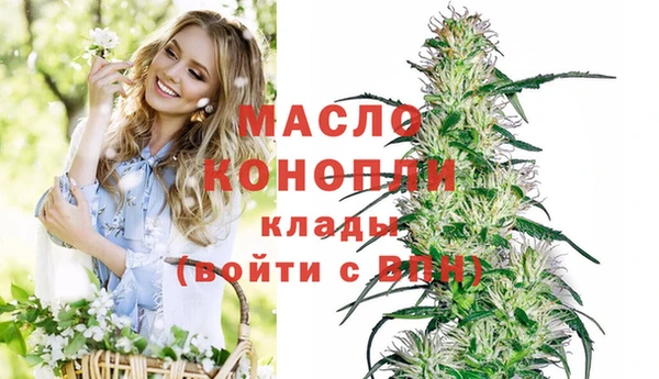 мдма Бугульма