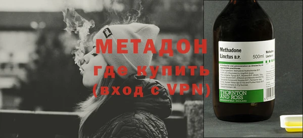 кристаллы Бородино
