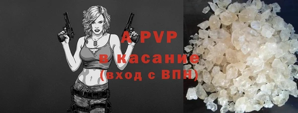кристаллы Бородино