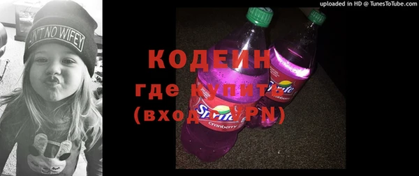 кристаллы Бородино