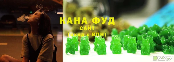 спиды Бронницы
