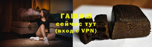 спиды Бронницы