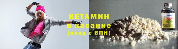 кристаллы Бородино