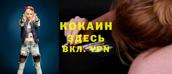 кристаллы Бородино