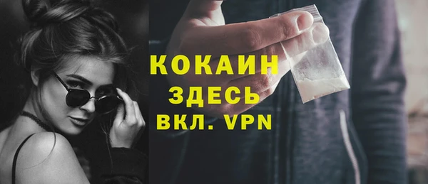спиды Бронницы