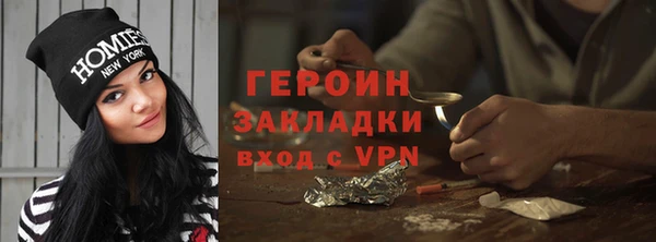 мдма Бугульма