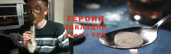 спиды Бронницы