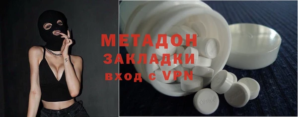 кристаллы Бородино