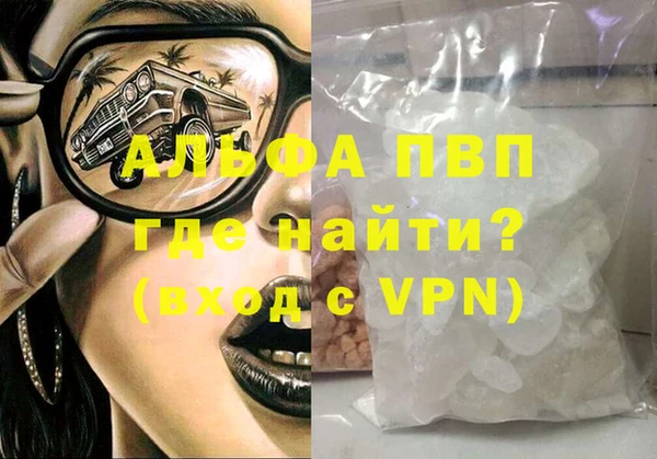 кристаллы Бородино