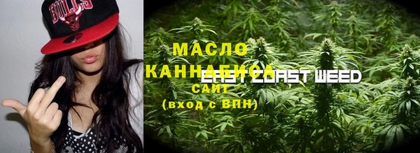 кристаллы Бородино