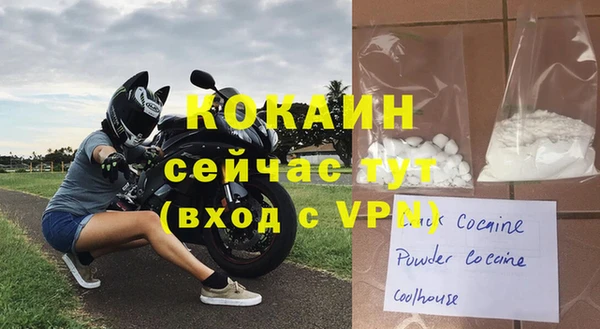 кристаллы Бородино