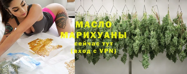 мдма Бугульма