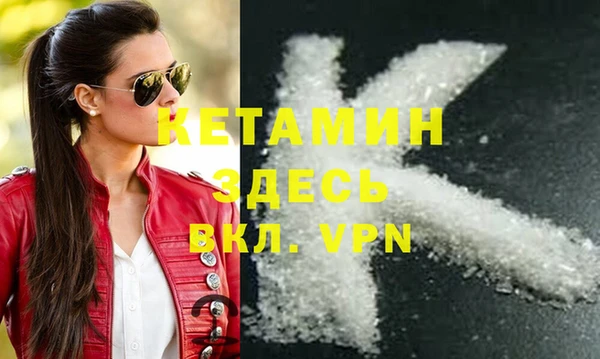 кристаллы Бородино