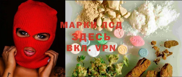 кристаллы Бородино