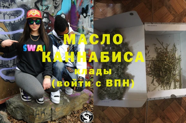 спиды Бронницы