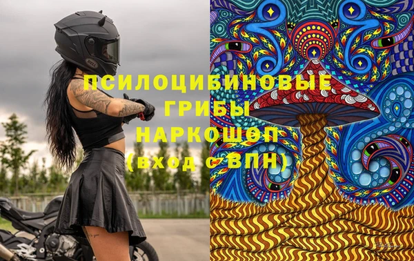 мдма Бугульма