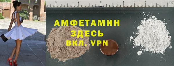 кристаллы Бородино