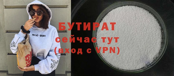 спиды Бронницы