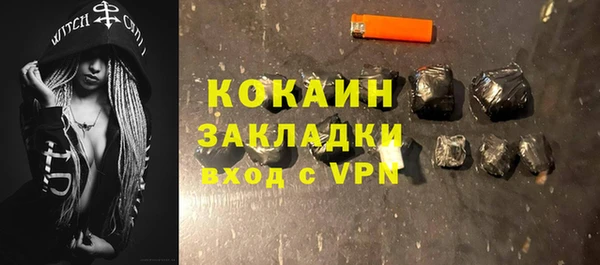 мдма Бугульма