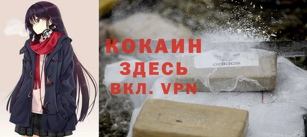 спиды Бронницы