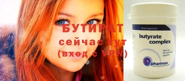 мдма Бугульма