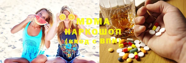 герыч Верея