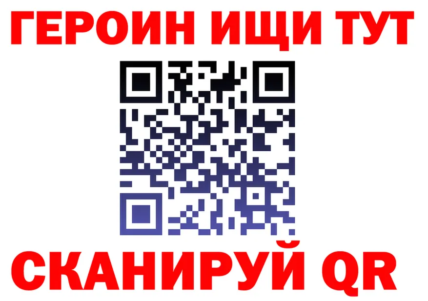 Где продают наркотики?  наркотические препараты Фёдоровский
