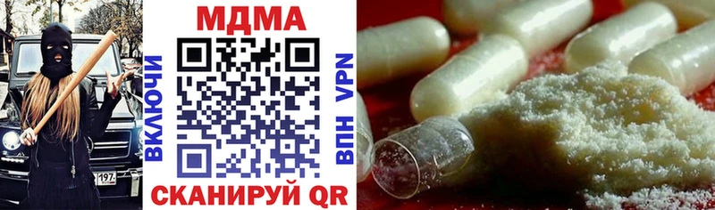 купить наркоту  Фёдоровский  MDMA молли 